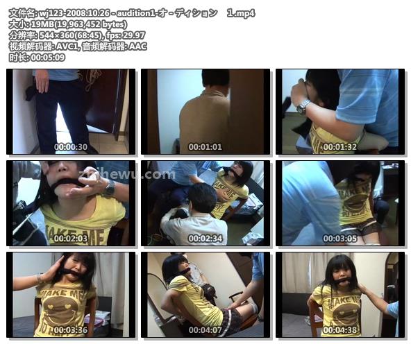 wj123-2008.10.26 - audition1-オ－ディション　１.jpg