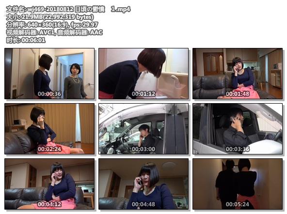 wj469-20180812 日頃の鬱憤　１.jpg