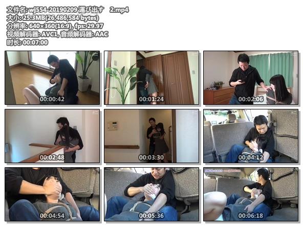 wj554-20190209 運び出す　2.jpg