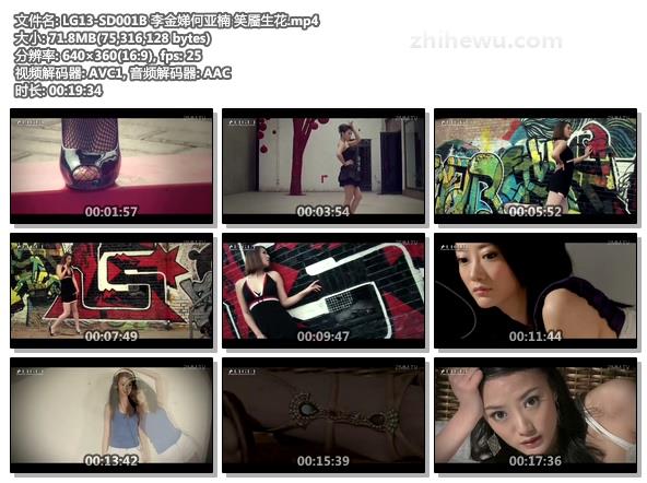 LG13-SD001B 李金娣何亚楠 笑靥生花.jpg