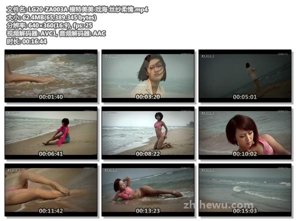 LG20-ZA003A 模特美美 戏海 丝纱柔情.jpg