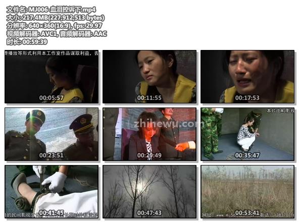 MJ006-血泪控诉下.jpg