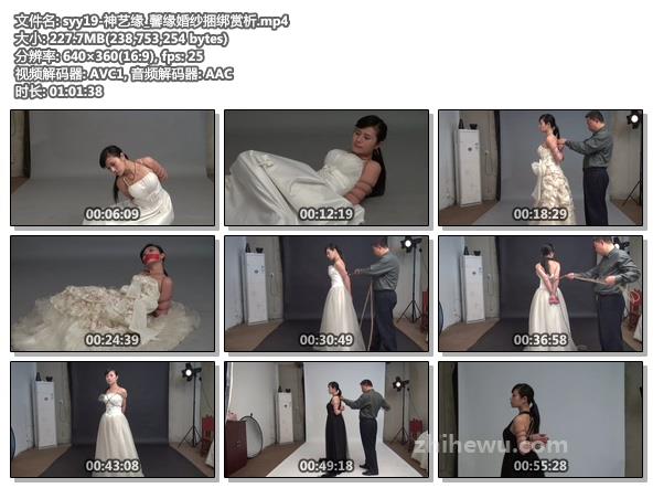 syy19-神艺缘_馨缘婚纱捆绑赏析.jpg