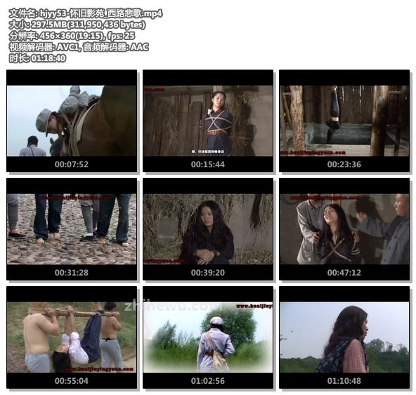 hjyy53-怀旧影苑_西路悲歌.jpg
