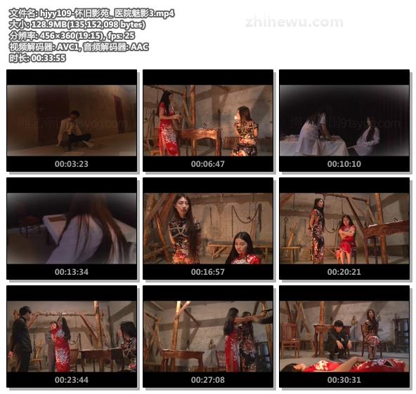 hjyy109-怀旧影苑_ 医院魅影3.jpg