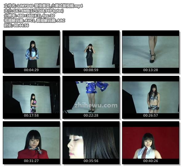 LJMY040-丽佳美亚_小美试装视频.jpg