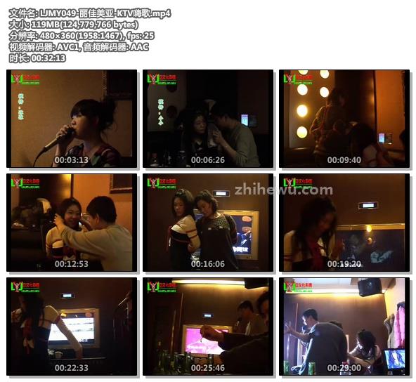 LJMY049-丽佳美亚-KTV嗨歌.jpg