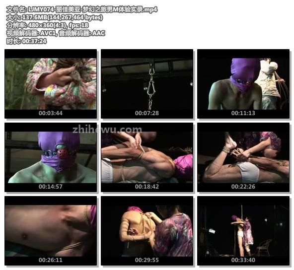 LJMY074-丽佳美亚-梦幻之旅男M体验实录.jpg