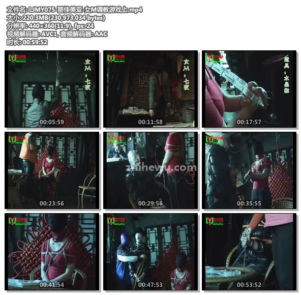 LJMY075-丽佳美亚-女M调教游戏上.jpg