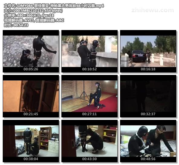LJMY084-丽佳美亚-神秘黑衣男体验48小时囚禁.jpg