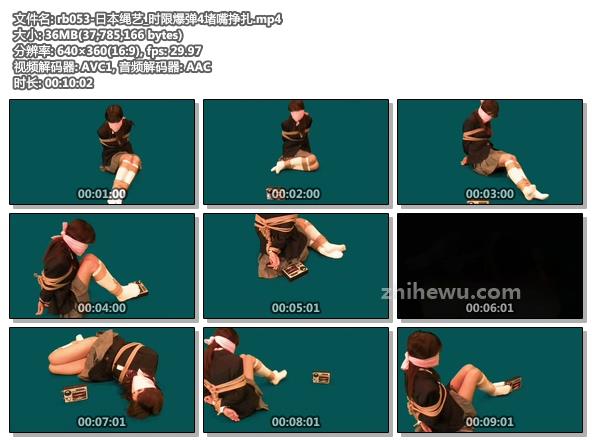 rb053-日本绳艺_时限爆弹4堵嘴挣扎.jpg