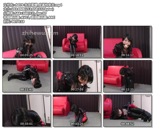 rb078-东京紧缚_皮革拘束衣.jpg