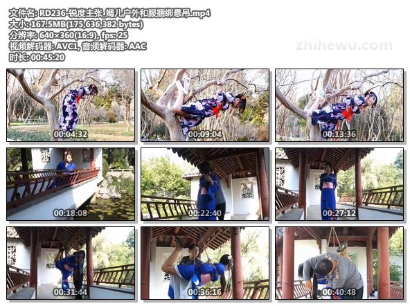 RD236-锐度主张_嫣儿户外和服捆绑悬吊.jpg