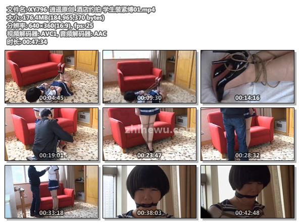 XY796-逍遥原创_酒店约拍 学生装紧缚01.jpg