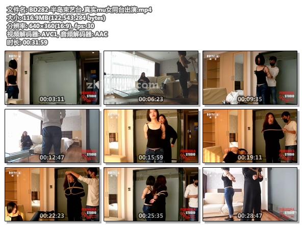 BD282-半岛束艺台_真实mu女同台出演.jpg
