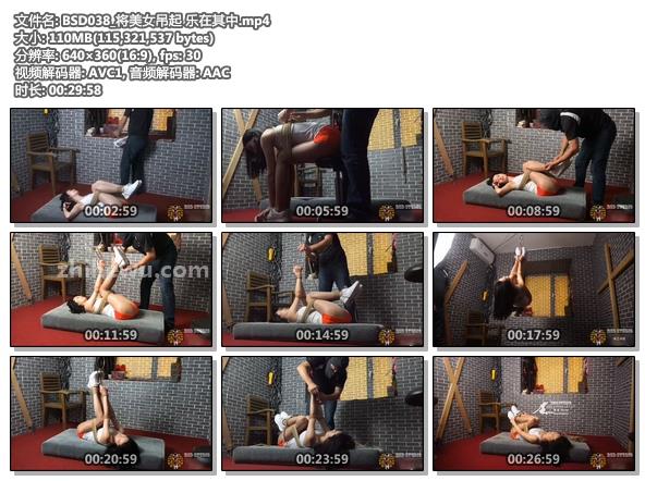 BSD038_将美女吊起 乐在其中.jpg