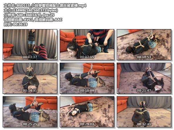BSD115_小妹穿着短裤配上黑丝被紧缚.jpg