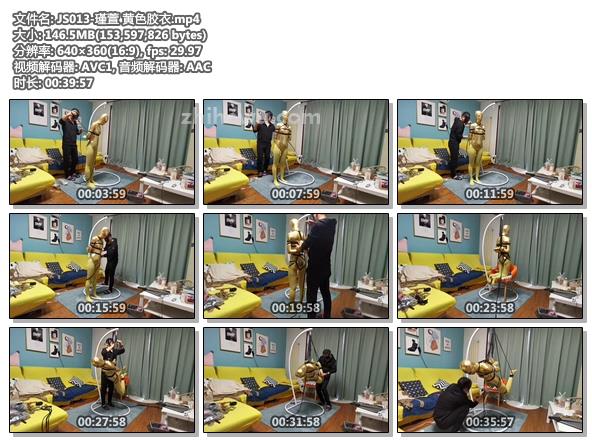 JS013-瑾萱 黄色胶衣.jpg