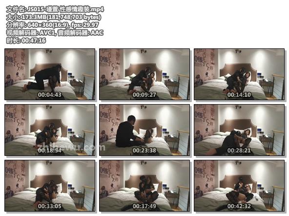 JS015-瑾萱 性感情趣装.jpg