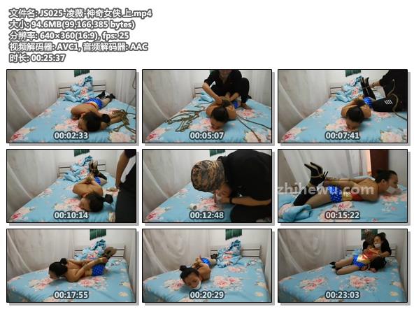 JS025-凌薇-神奇女侠 上.jpg