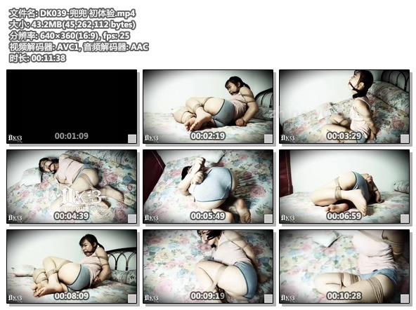 DK039-兜兜 初体验.jpg