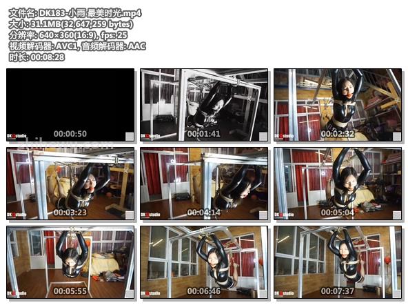 DK183-小雨 最美时光.jpg