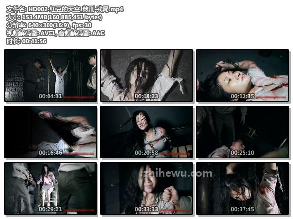 HD002-红豆的天空_熬刑-残局.jpg
