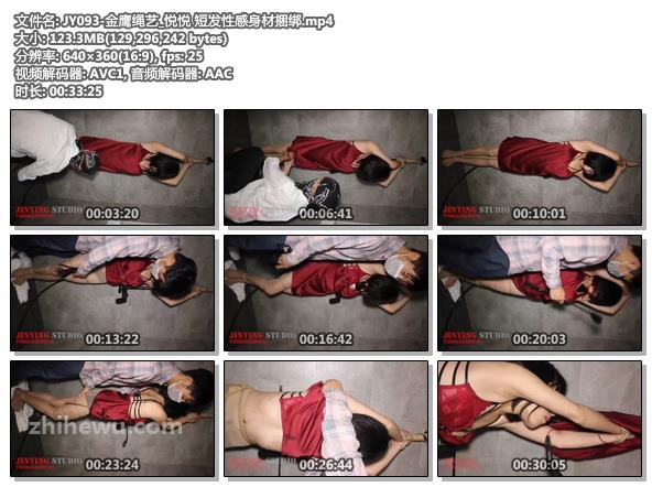 JY093-金鹰绳艺_悦悦 短发性感身材捆绑.jpg