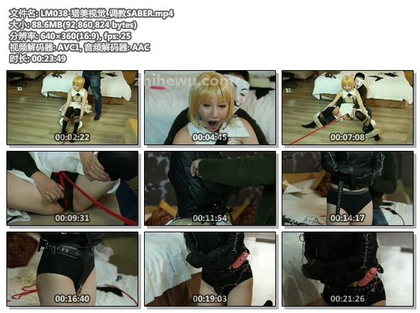 LM038-猎美视觉_调教SABER.jpg