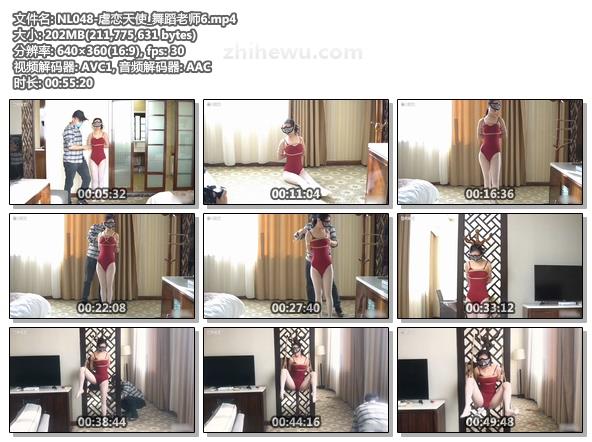 NL048-虐恋天使_舞蹈老师6.jpg