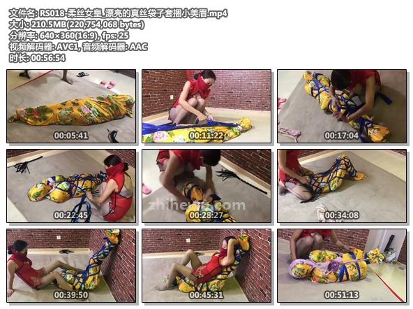 RS018-柔丝女皇_漂亮的真丝袋子套捆小美眉.jpg