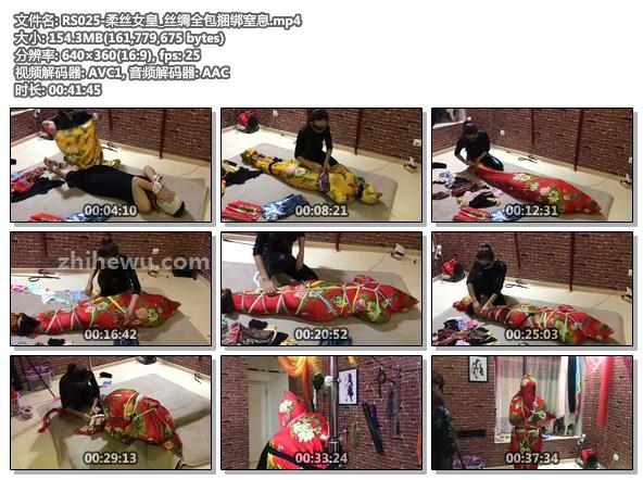 RS025-柔丝女皇_丝绸全包捆绑窒息.jpg