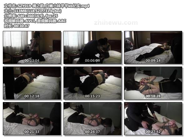 SZY019-绳之韵_白嫩小妹芊芊kb纪实.jpg