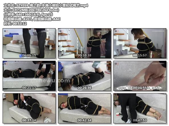SZY059-绳之韵_丰满小萌妞小雪初试绳艺.jpg