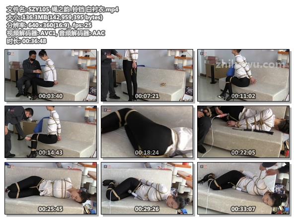 SZY105-绳之韵_铃铛 白衬衣.jpg