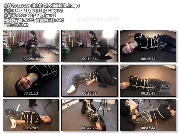 SZY239-绳之韵_新人俏俏试镜 上.jpg