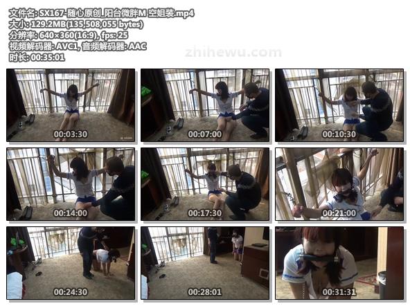 SX167-随心原创_阳台微胖M 空姐装.jpg