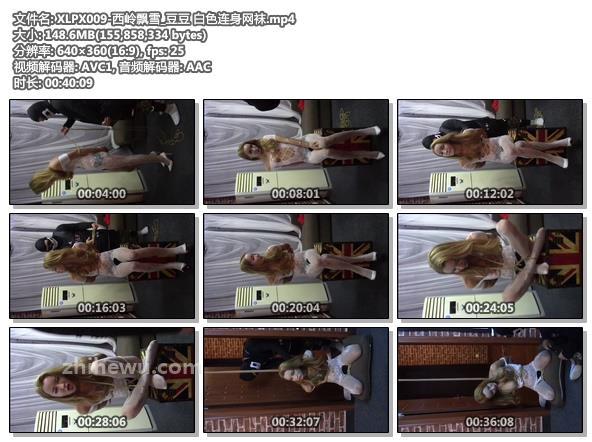 XLPX009-西岭飘雪_豆豆 白色连身网袜.jpg