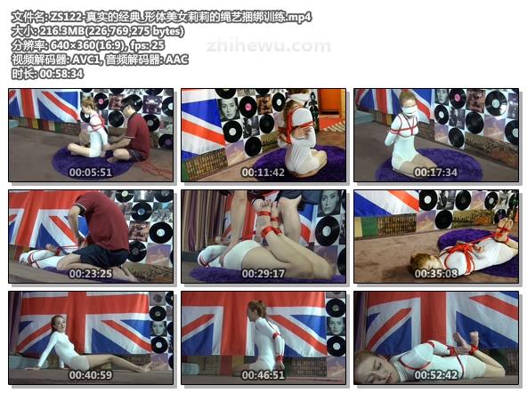 ZS122-真实的经典_形体美女莉莉的绳艺捆绑训练.jpg