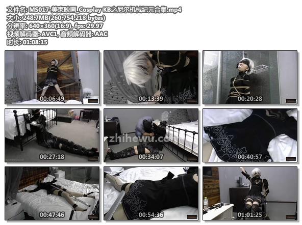 MS017-美束映画_Cosplay KB之尼尔机械纪元合集.jpg