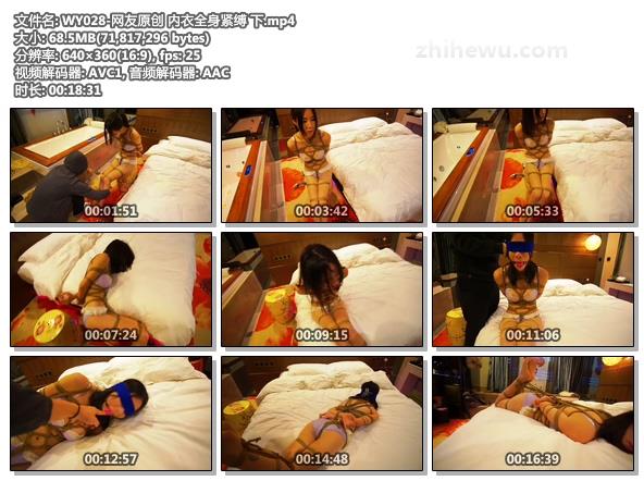 WY028-网友原创 内衣全身紧缚 下.jpg