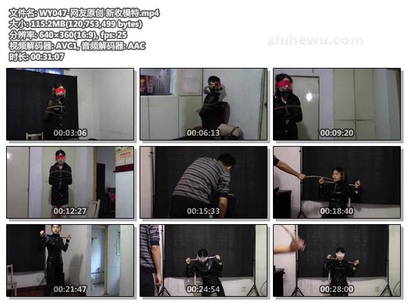 WY047-网友原创 新收模特.jpg