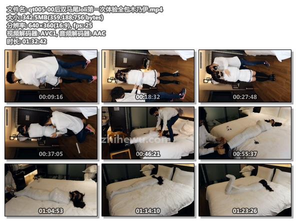 qt005-00后双马尾loli第一次体验全包木乃伊.jpg