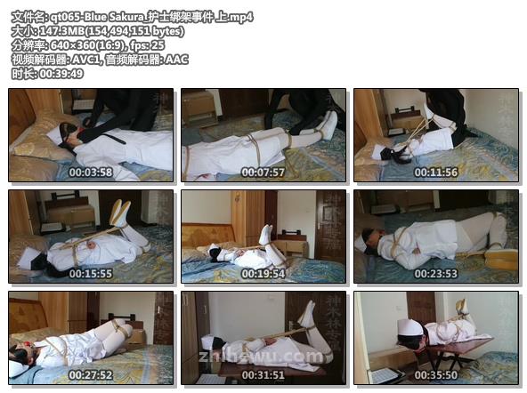 qt065-Blue Sakura_护士绑架事件 上.jpg