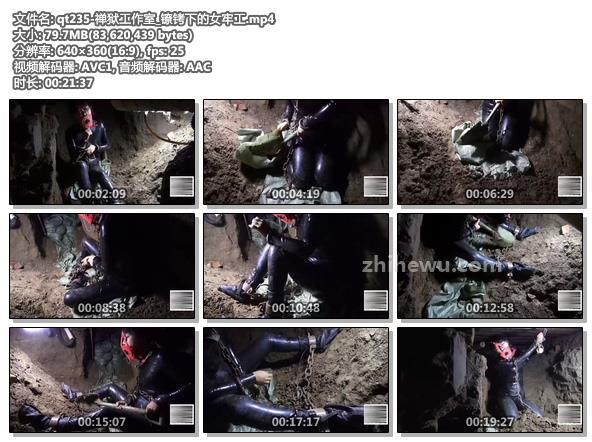 qt235-禅狱工作室_镣铐下的女牢工.jpg