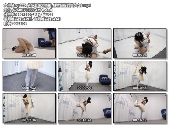 qt270-多多洛绳艺摄影_身材超好的美少女2.jpg