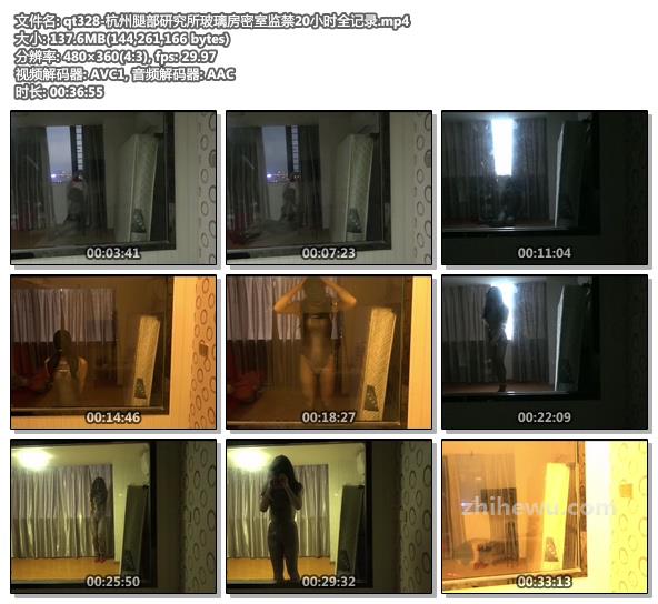 qt328-杭州腿部研究所玻璃房密室监禁20小时全记录.jpg