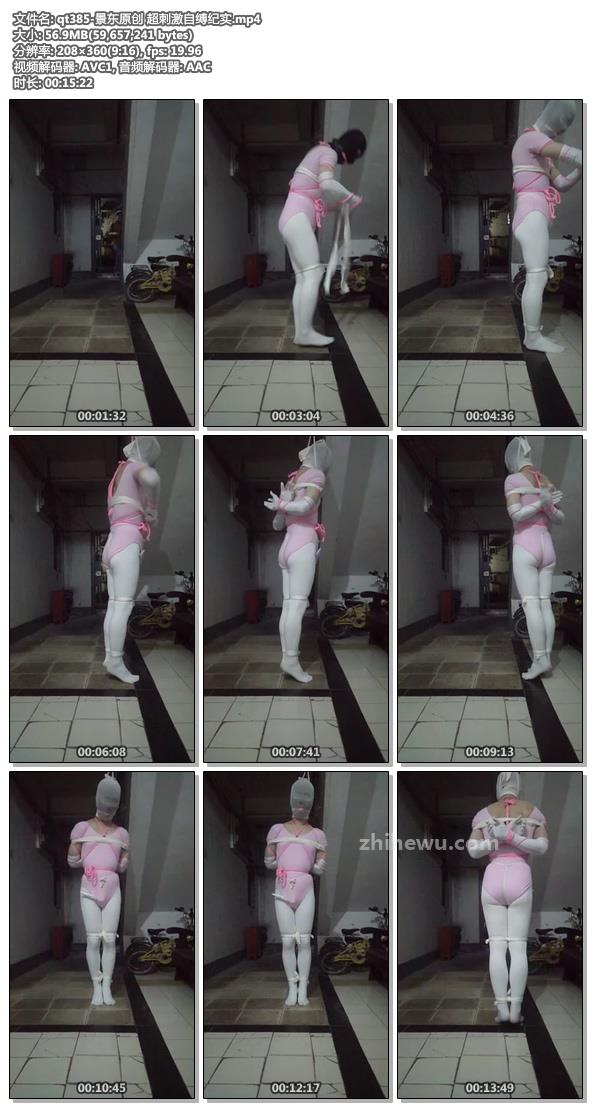 qt385-景东原创 超刺激自缚纪实.jpg