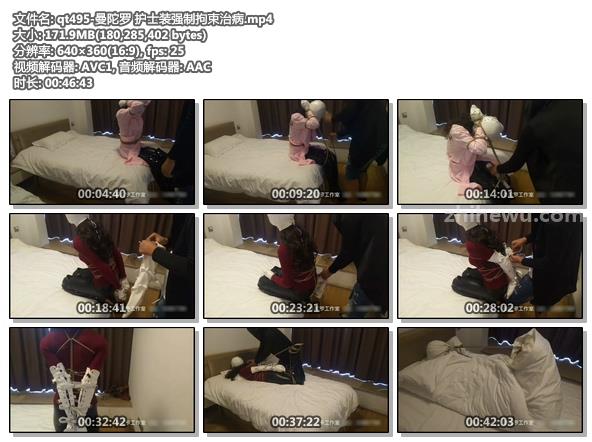 qt495-曼陀罗 护士装强制拘束治病.jpg