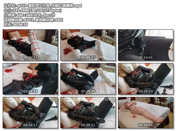 qt519-曼陀罗工作室_伪娘红绳捆绑.jpg